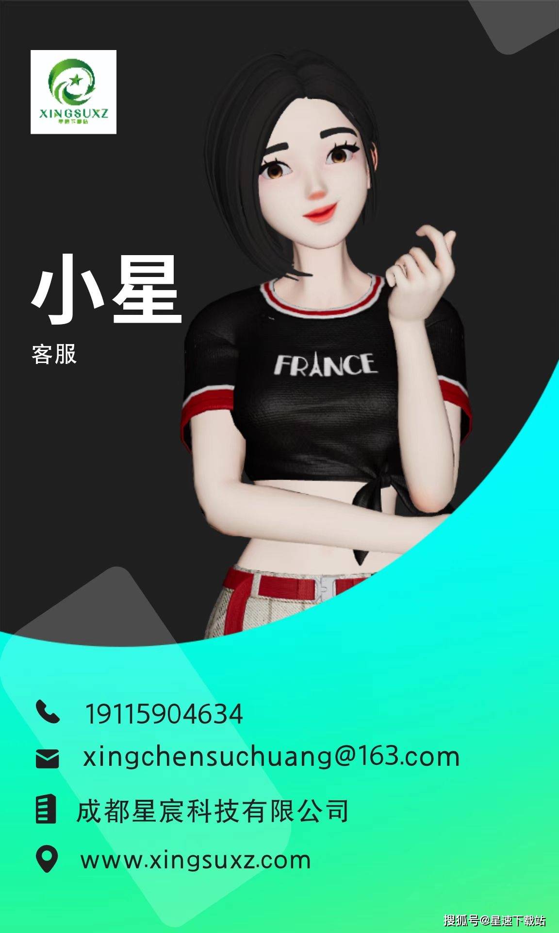 如何推广软件下载APP