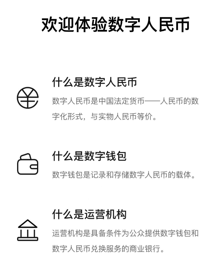 天呐！微信小程序能用支付宝数币钱包了