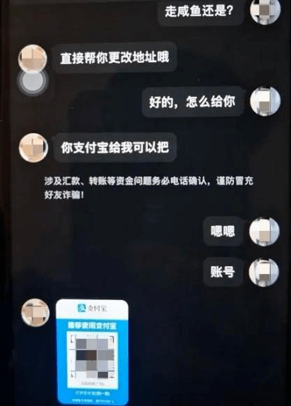 这样的演唱会门票，你敢买吗？