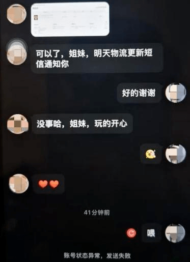 这样的演唱会门票，你敢买吗？