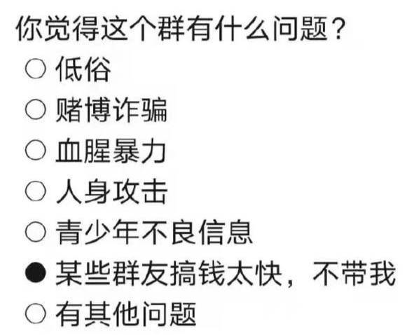 揭秘虚拟币“搬砖”骗局：让你看清骗子如何一步步盗走你的资金！