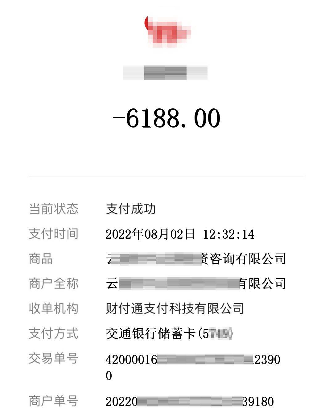 缴了6188元炒股课程费，炒A股，反而亏了近75%