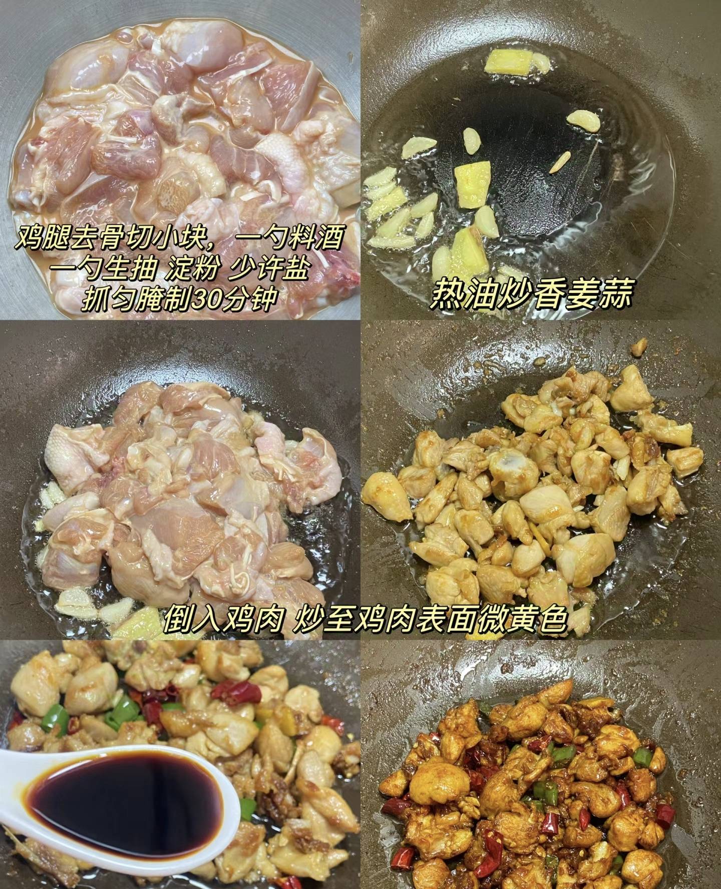 美味秘诀：双椒炒鸡腿的独特烹饪法