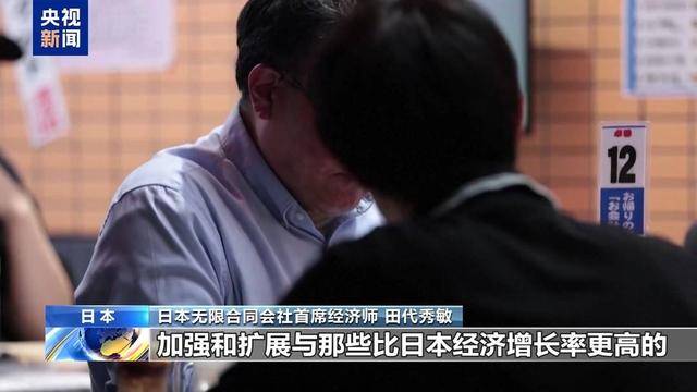 日本众议院选举结果揭晓 执政联盟大幅失去议席