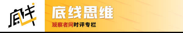 张维为：特朗普再次当选，台湾已经开始紧张了！