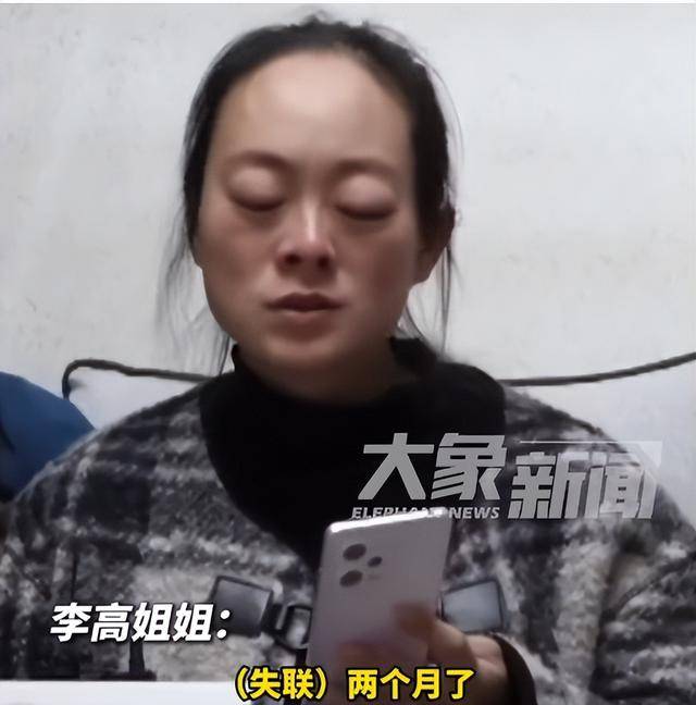 失联河南籍大学生突然联系家人！称在柬埔寨一赌场，暗无天日……患癌妈妈决定卖房救子