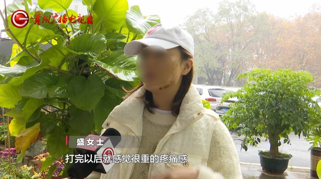 “顶着这张脸，我能去哪里”？贵阳一女子激光祛痘印疑被烫伤，感觉是烧糊了...