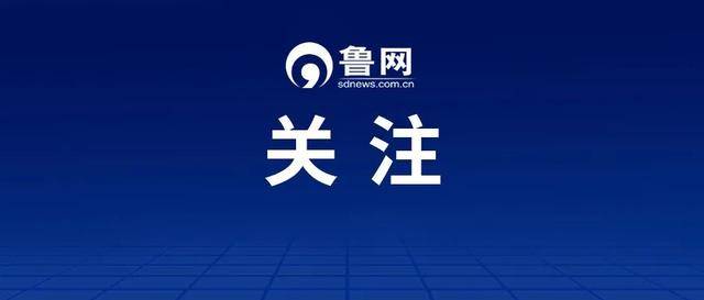 中共山西省委党校（山西行政学院）召开干部大会