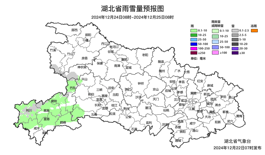 刚刚，武汉下雪了！最低气温-2℃，出门注意保暖