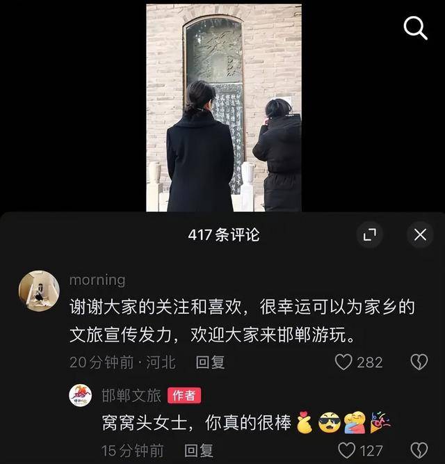 “鸡窝头”女士美美地去上班了，她为什么就火了？