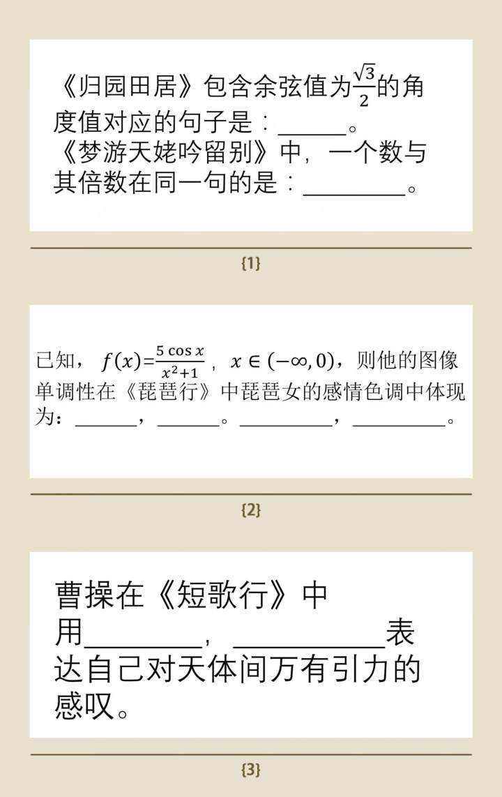 深圳小学数学期末试卷太难，延时20分钟！看完卷子，数学老师也不淡定了