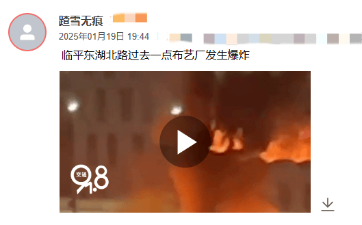 刚刚！杭州一建筑突发爆炸！