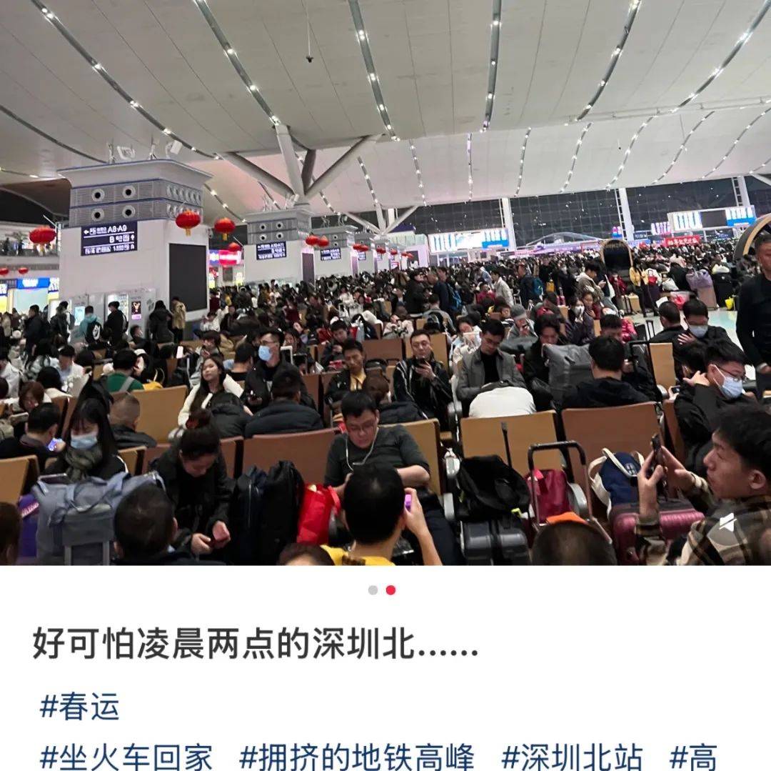 凌晨被挤爆！深圳高铁站人人人人人！网友：一定要提前到！这些旅客注意