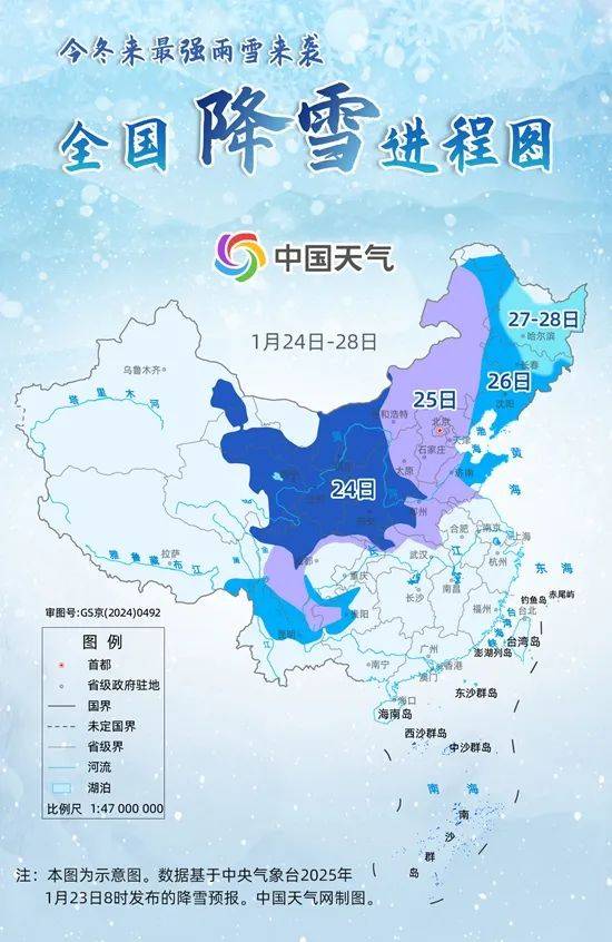 停运、高速封闭！中央气象台四预警齐发，河南局地积雪达20厘米，有车主被困12小时