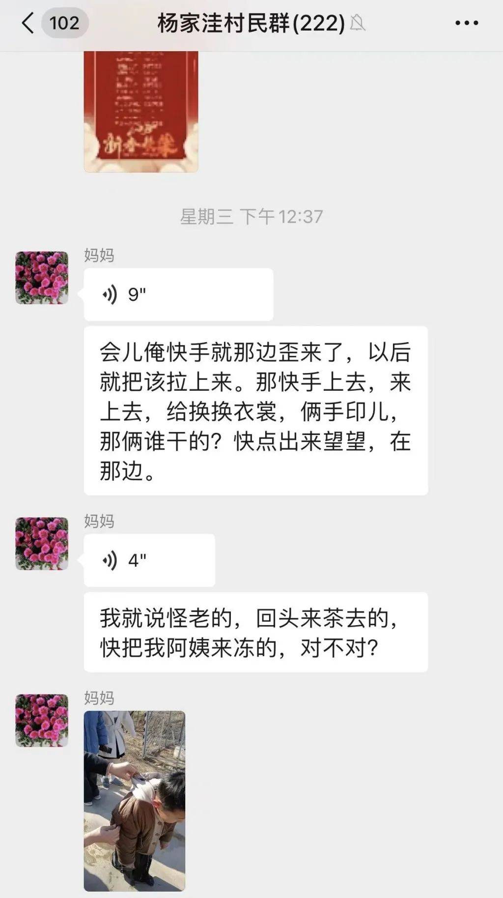 大年初一！青岛一家三代四人放下碗筷，冲出家门！大哥跳进水塘，用拳头砸冰出道……