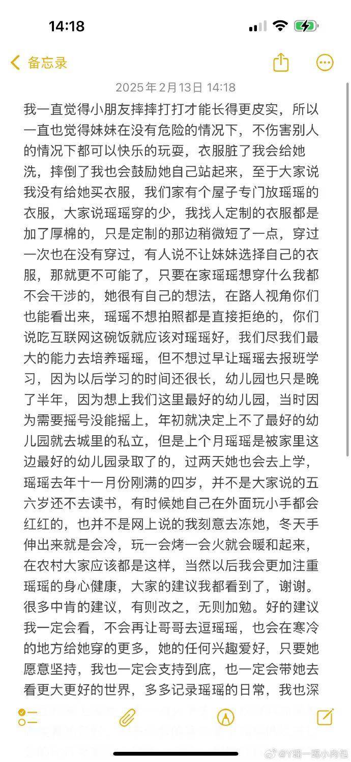 粉丝2000万+的4岁小网红被男孩绊倒痛哭！其母发长文回应“摆拍”质疑