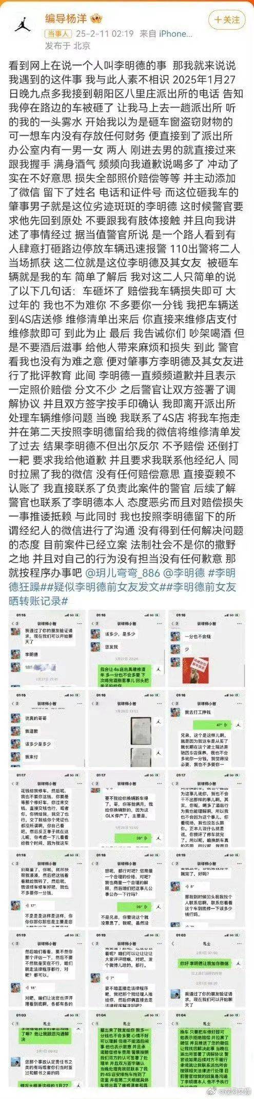 太突然！28岁知名男演员被刑拘！