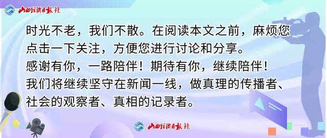 成立6天的公司拍得江西第三大水库20年承包经营权，当地回应