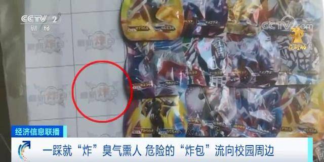 这种网红玩具正在毒害你的孩子，医生提醒多款网红玩具藏毒千万别买！