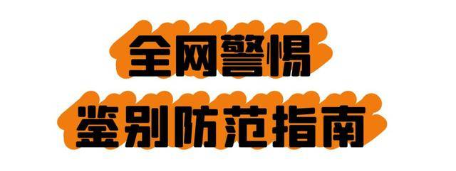 这种网红玩具正在毒害你的孩子，医生提醒多款网红玩具藏毒千万别买！