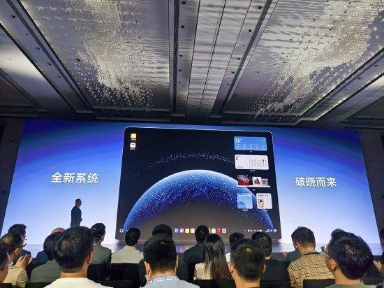 华为鸿蒙电脑操作系统正式亮相！华为朱懂东：应用已覆盖多个垂域，已可满足基础办公及核心场景