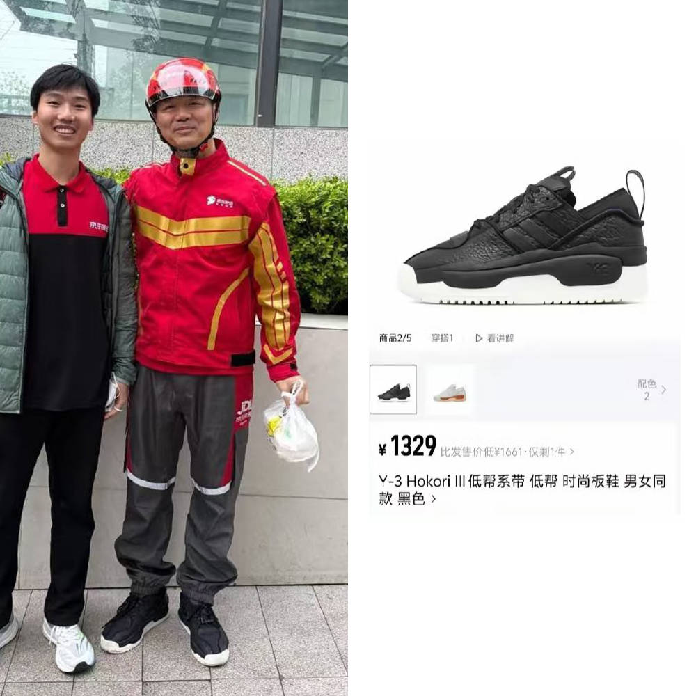 刘强东穿39元T恤逛街，章泽天穿200块防晒衫，新贵们可没那么“老钱”！
