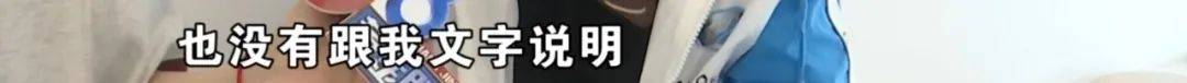 男子直播间买床垫抽中2500元大奖！等待兑奖时客服一番话让他傻了眼
