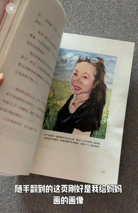 断食9年的女孩：总在病危，常常幸福