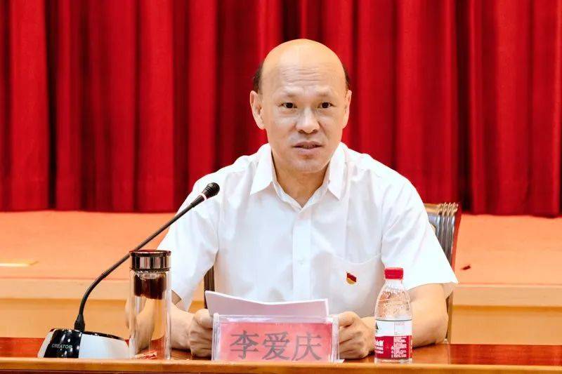 李爱庆，死缓！其腐化堕落历程公开：搞权色交易，一位私企老板就给了1.6亿元“好处费”