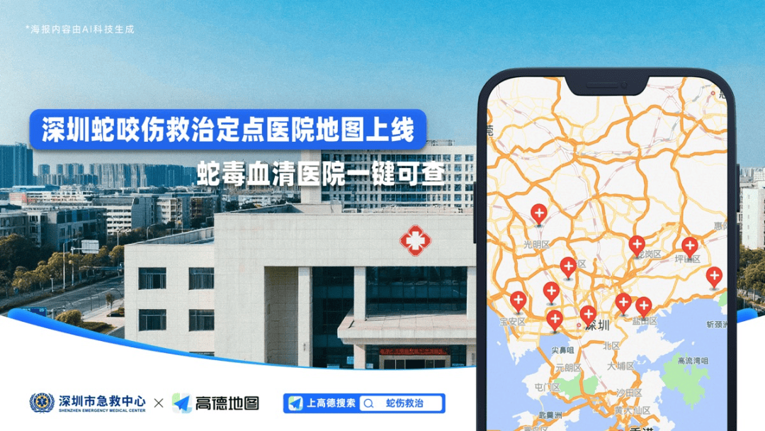 惊恐！毒蛇缠在自行车上，深圳13岁男孩伸手被咬！近期超80人中招