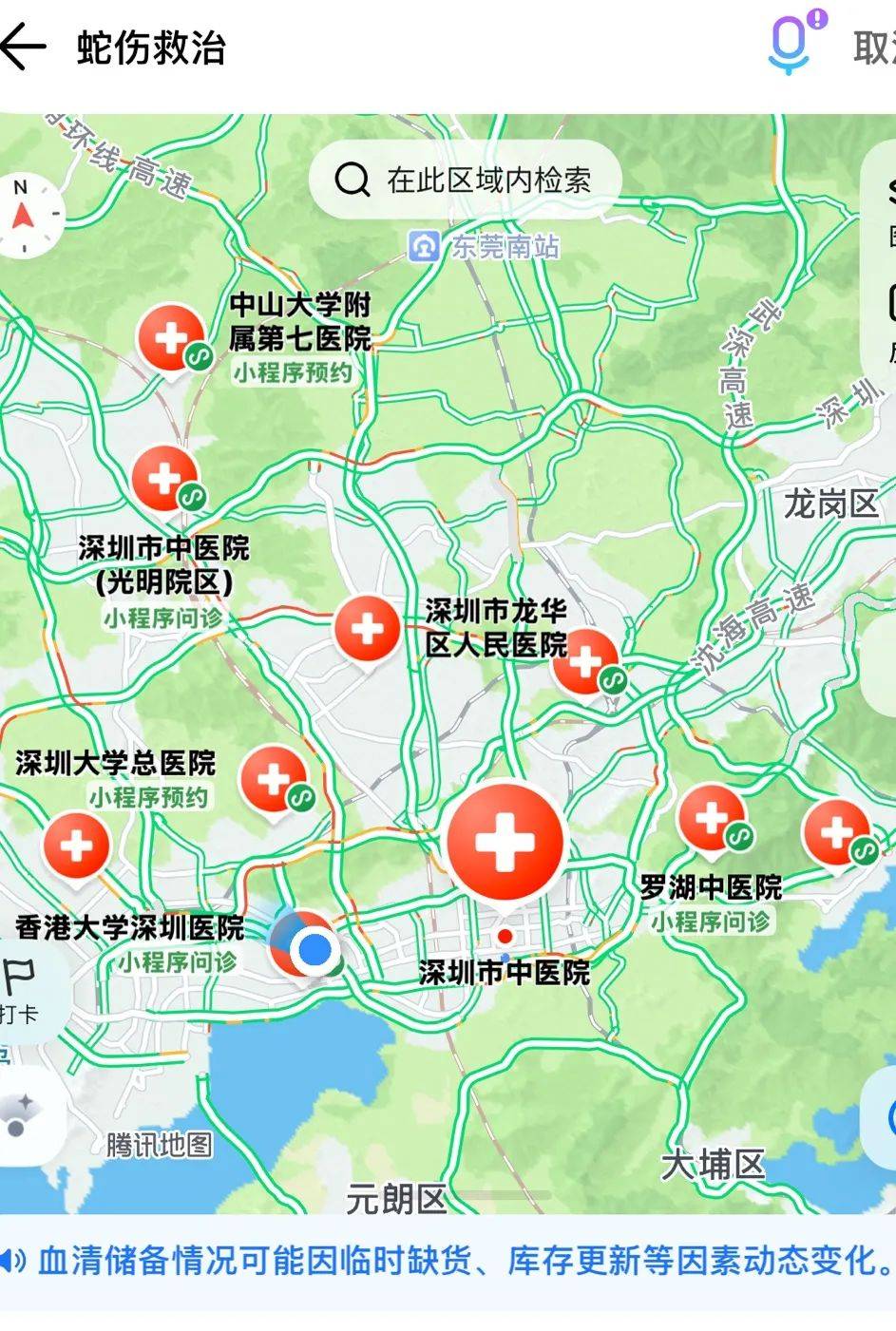 惊恐！毒蛇缠在自行车上，深圳13岁男孩伸手被咬！近期超80人中招