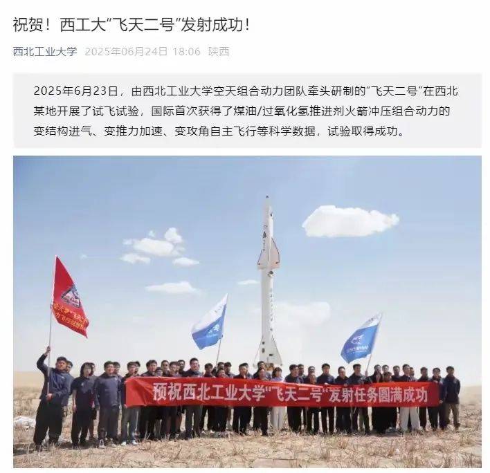 中国“飞天二号”成功试射：一小时打遍全球成真，X-51A望尘莫及