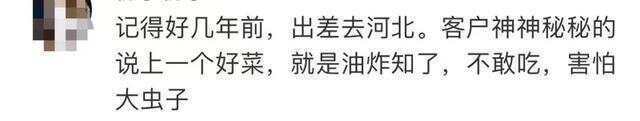 又到“知了猴”大量出现的季节，警惕：不是人人都适合吃