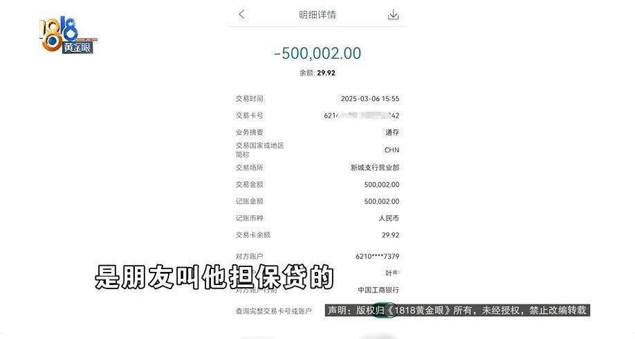 老两口全款给儿子买房，房产证刚下来就被抵押了？儿子：我妈管我工资