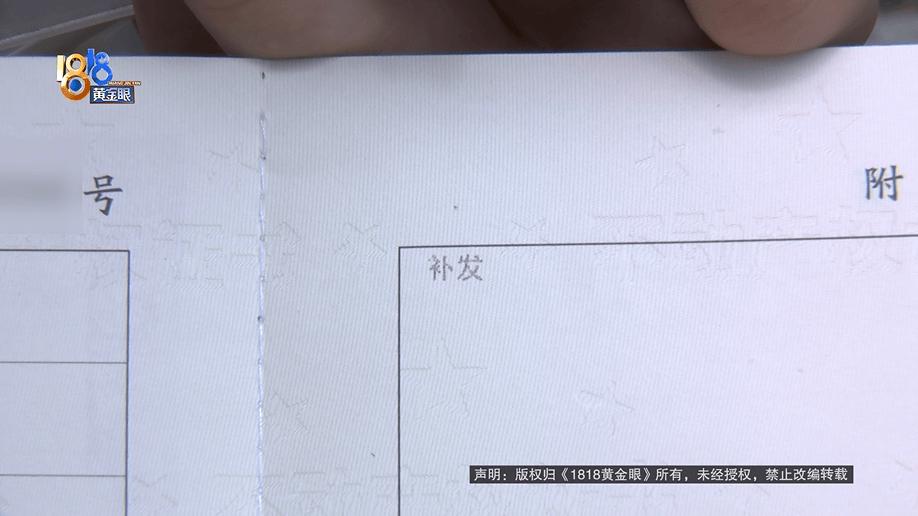 老两口全款给儿子买房，房产证刚下来就被抵押了？儿子：我妈管我工资