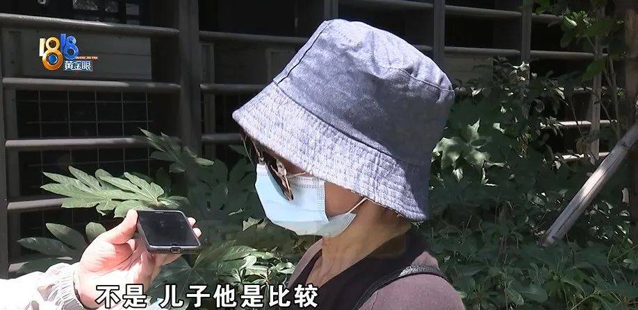 老两口全款给儿子买房，房产证刚下来就被抵押了？儿子：我妈管我工资
