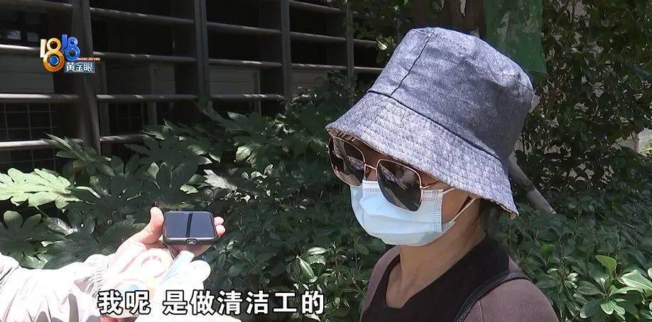 老两口全款给儿子买房，房产证刚下来就被抵押了？儿子：我妈管我工资