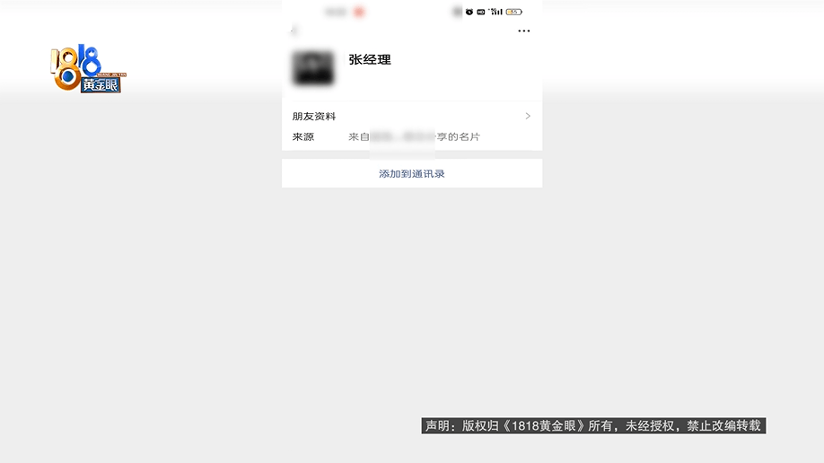 老两口全款给儿子买房，房产证刚下来就被抵押了？儿子：我妈管我工资