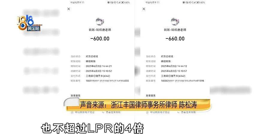 老两口全款给儿子买房，房产证刚下来就被抵押了？儿子：我妈管我工资