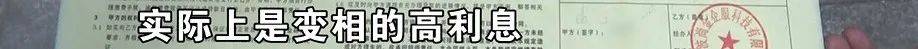 老两口全款给儿子买房，房产证刚下来就被抵押了？儿子：我妈管我工资