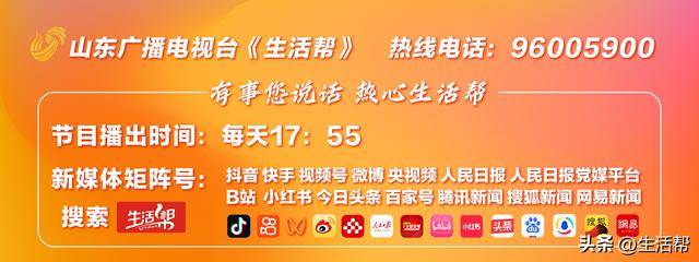 印度德里地区发生4.5级地震，多地震感强烈