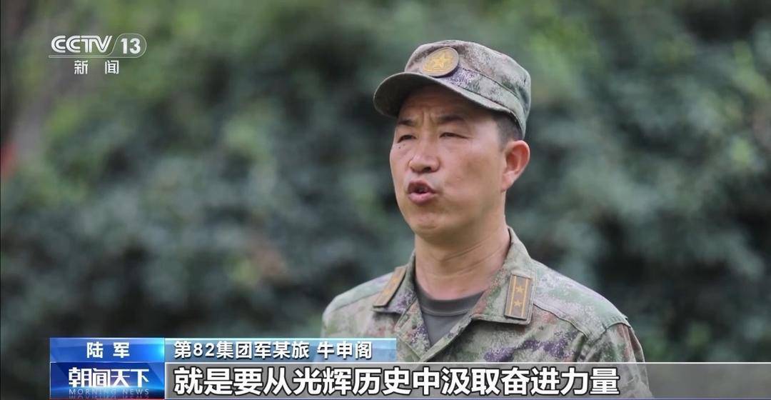 庆祝中国人民解放军建军98周年 祖国各地官兵举行升旗仪式