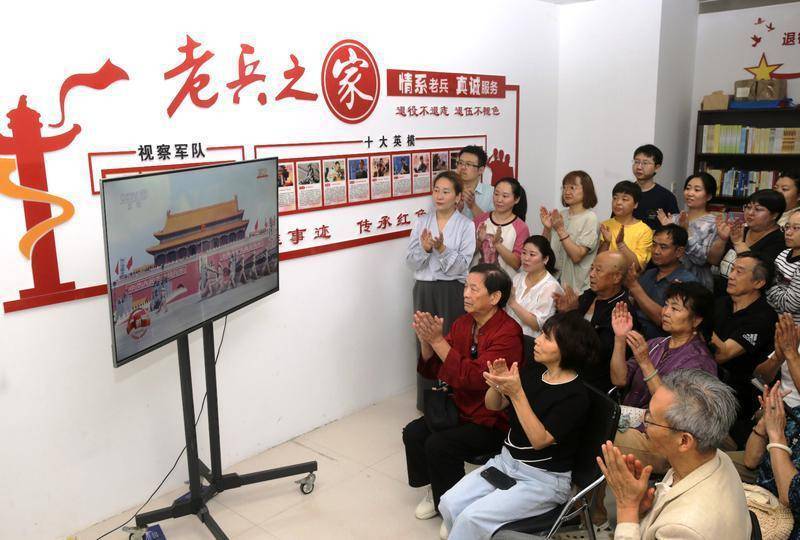 多社区组织观看大会直播 众居民齐抒家国情怀