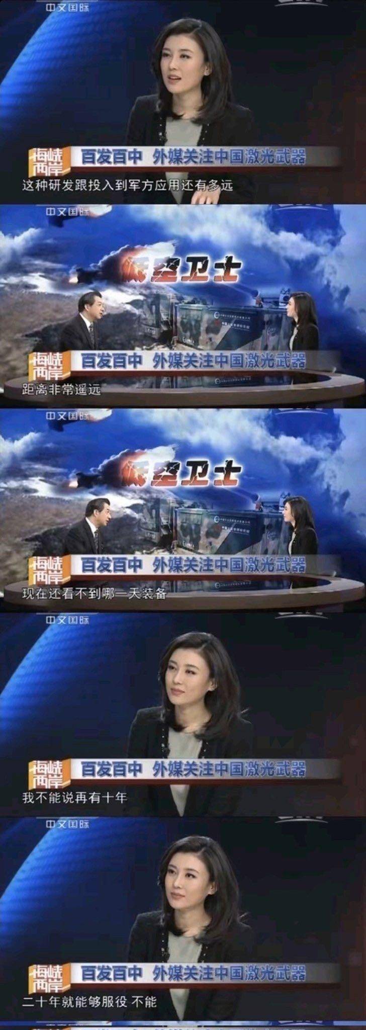 局座十年前预言被打破，美媒：中国激光武器已出售沙特伊朗俄罗斯