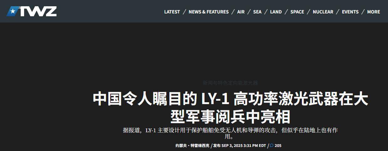 局座十年前预言被打破，美媒：中国激光武器已出售沙特伊朗俄罗斯