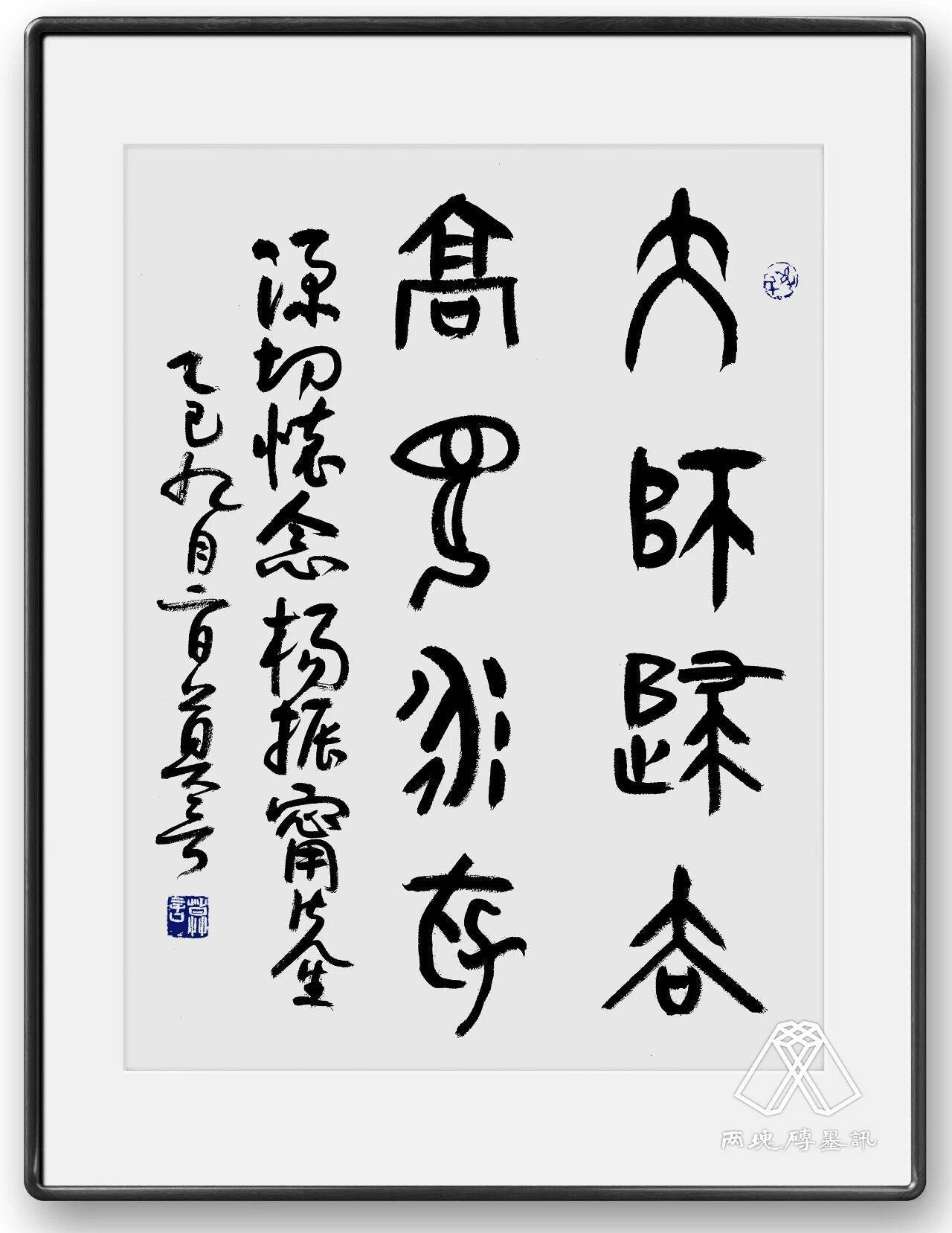 窑变|莫言悼杨振宁,写了一首诗:先生原本仙乡客……