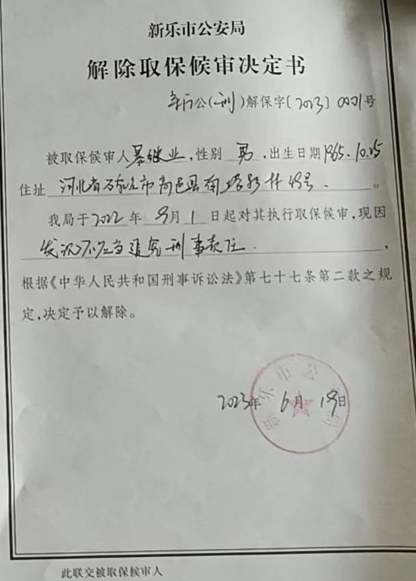 影子调查|宾馆里的刑讯逼供:1名“指居”者死亡,11名办案人员被判刑