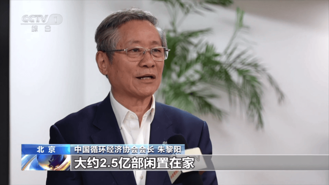 1吨旧手机能提取约200克黄金？你家的闲置手机可以这样处理→