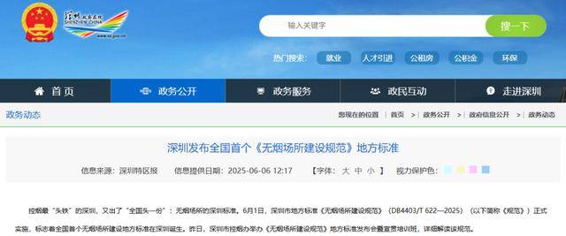 世界最严禁烟令!马尔代夫:2007年以后出生人员均不得吸烟(含电子烟)外国游客也不例外