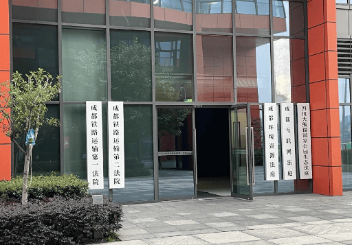 成都派出所副所长被控徇私枉法案开庭,证据调取成最大焦点